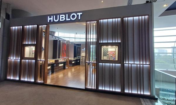 Hublot