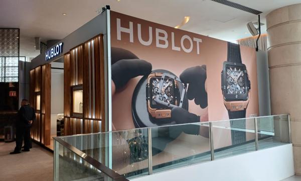 Hublot